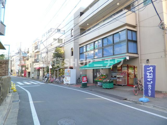 エクセルコート渋谷本町のその他|まいばすけっと