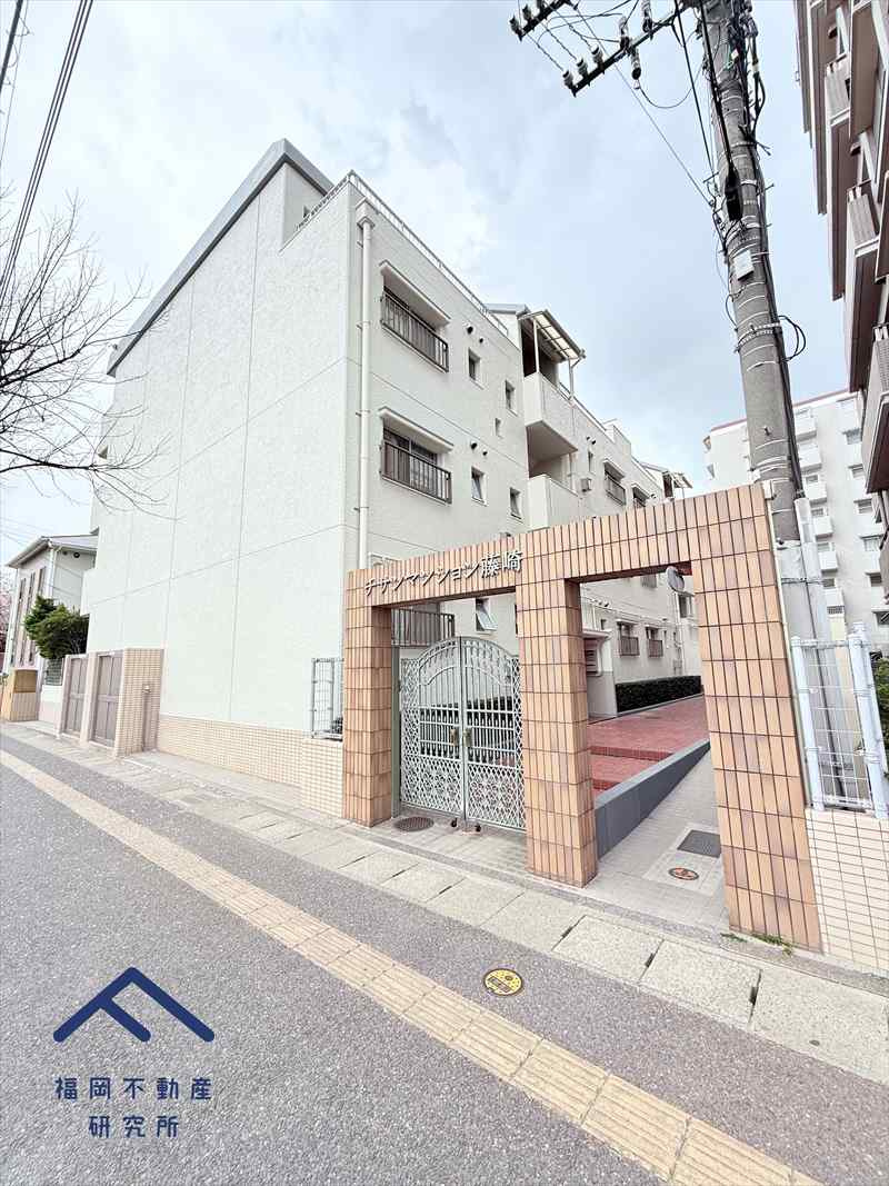 チサンマンション藤崎の外観