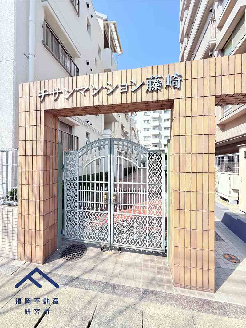 チサンマンション藤崎のその他