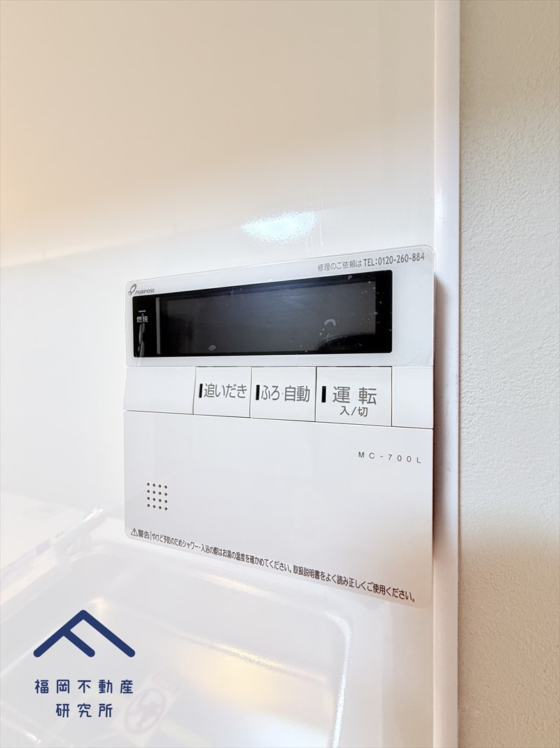 チサンマンション藤崎の防犯設備