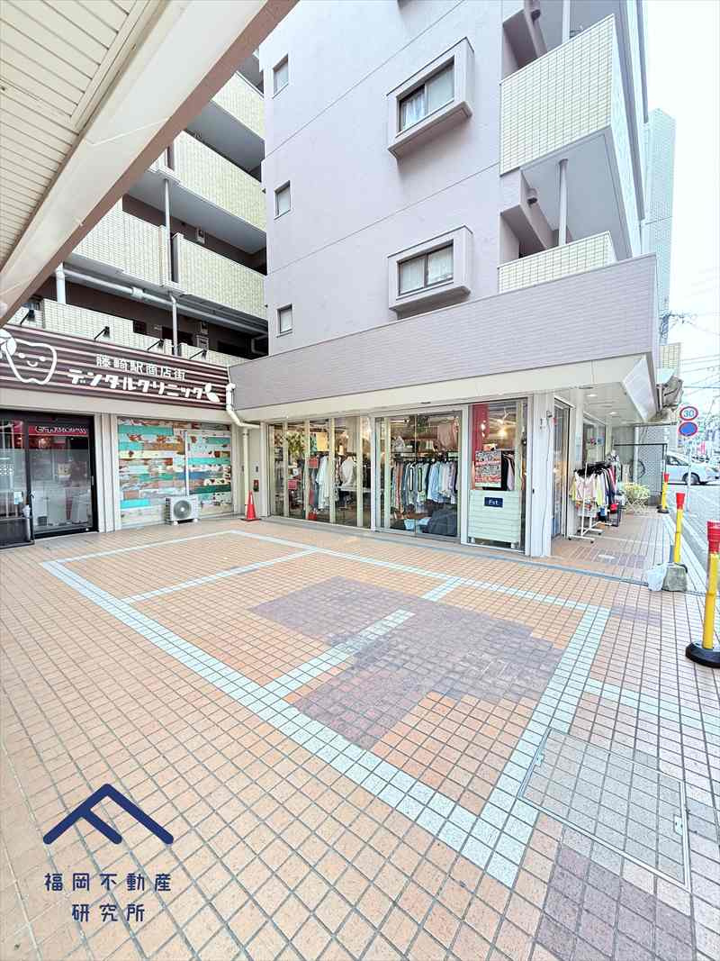 藤和高取ホームズの周辺