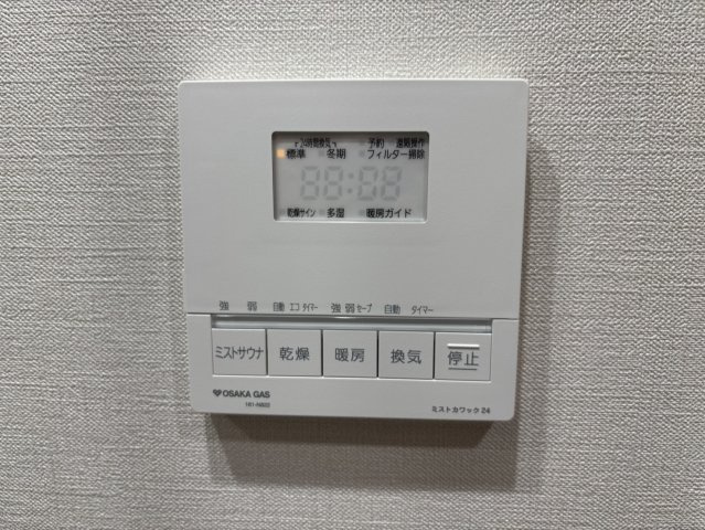 アーバネックス天満橋Frontの設備