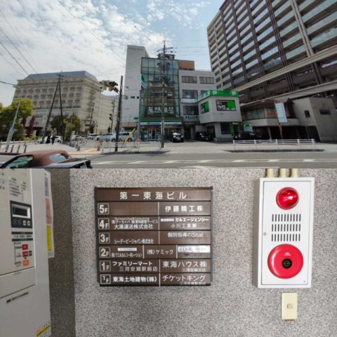 安城第1東海ビルの周辺