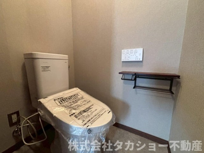 【トイレ】 | ファミール青葉台 1号棟