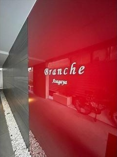 【エントランス】 | Ｂｒａｎｃｈｅ阿佐ヶ谷
