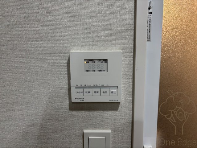アーバネックス天満橋Frontの設備