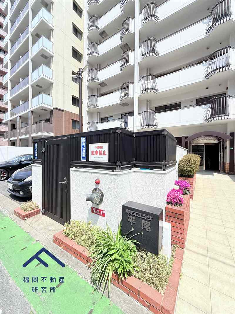 朝日プラザ平尾のその他共用部分