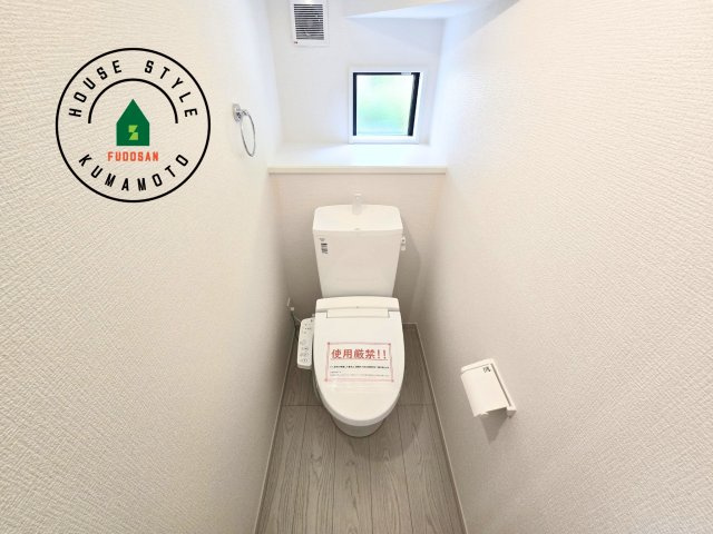 熊本市東区沼山津4丁目第1-1棟（1号棟）　のトイレ|温水洗浄便座を完備しております。2ヶ所にトイレがあるのは朝の慌ただしい時間も安心です。