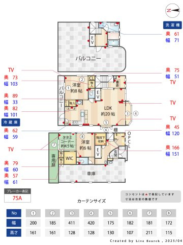 本山北町5丁目貸戸建（N邸）の間取り