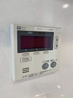 【発電・温水設備】 | サンマークスだいにちルナタワーレジデンス　D棟