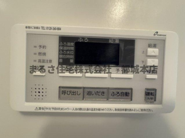 La villeの設備|１階の写真です
