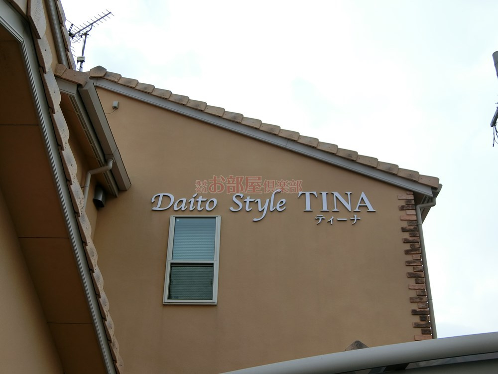 DaitoStyleTINAのその他