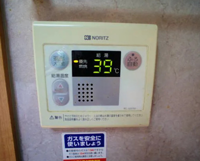 【設備】 | ラフォーレ諏訪野セントレ