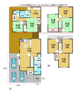 detached 大字奥田