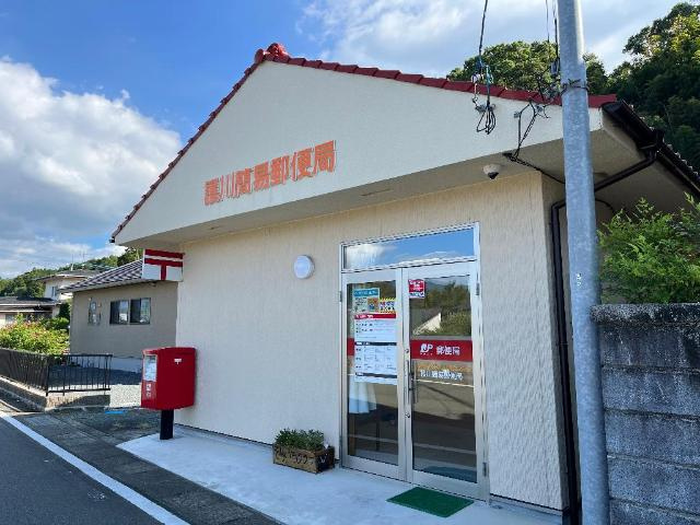 フロンティアエステートⅢの周辺|護川簡易郵便局まで2,242ｍ