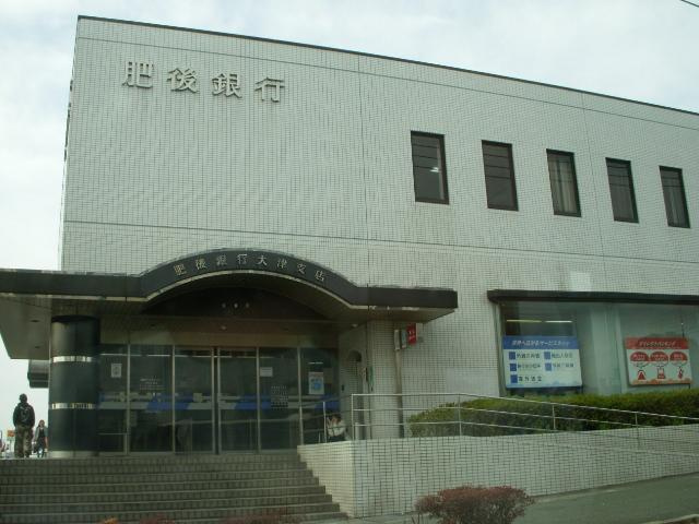 フロンティアエステートⅢの周辺|肥後銀行大津支店まで3,512ｍ