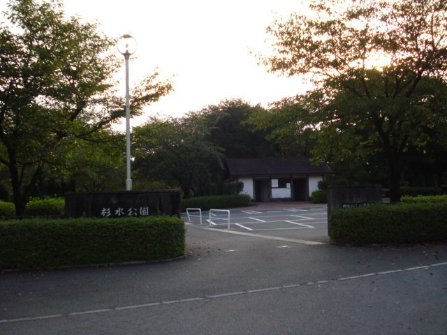 フロンティアエステートⅡの周辺|杉水公園まで1,477ｍ