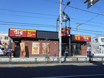 すき家下石神井店まで350ｍ