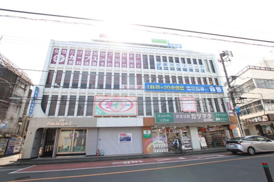 ダイソー和田町店まで450ｍ