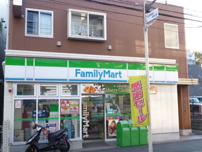 ファミリーマート和田町駅南店まで500ｍ