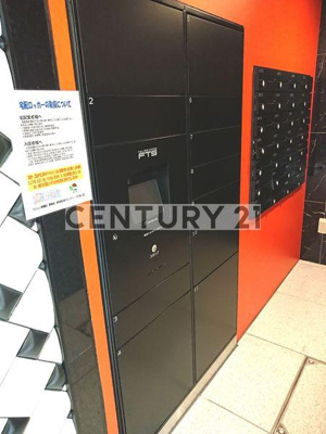 【その他共用部分】 | ANNEX練馬高野台（アネックスネリマタカノダイ） | 宅配ＢＯＸ