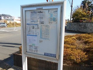 【その他】 | レオパレス青葉