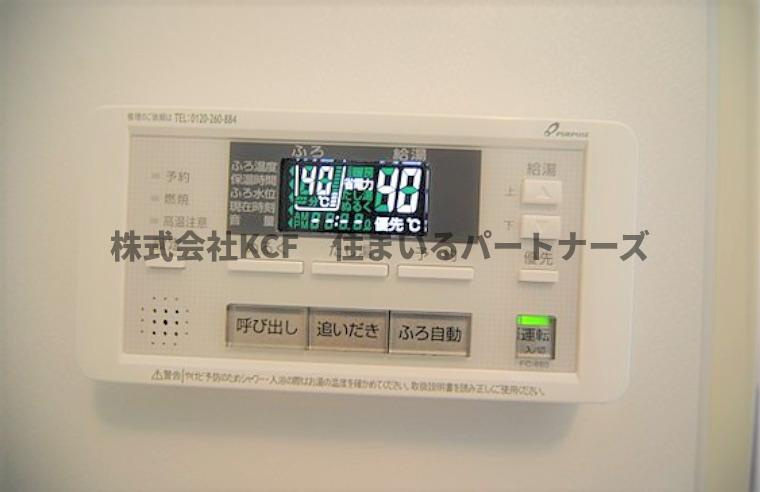 コンチェルト東合川Ⅱの設備