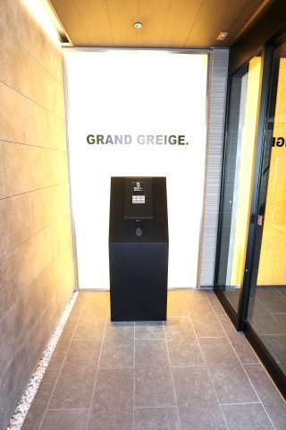 ＧＲＡＮＤ　ＧＲＥＩＧＥ（グラングレージュ）のエントランス