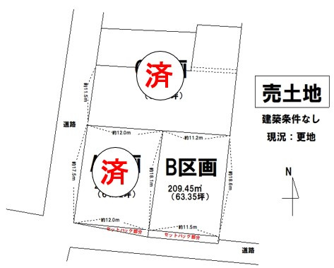 藤枝市仮宿　3区画分譲地