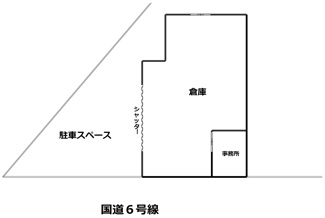 【間取り】 | 松戸市根木内事務所倉庫