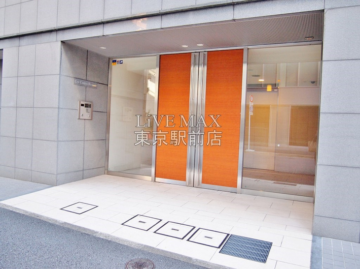 CITY CURRENT大手町　シティカレント大手町 