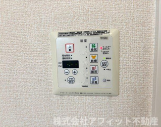 【その他】 | プルミエール | 浴室乾燥機換気パネル
