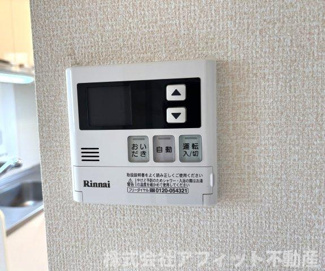 【その他】 | プルミエール | 追い炊き給湯器パネル