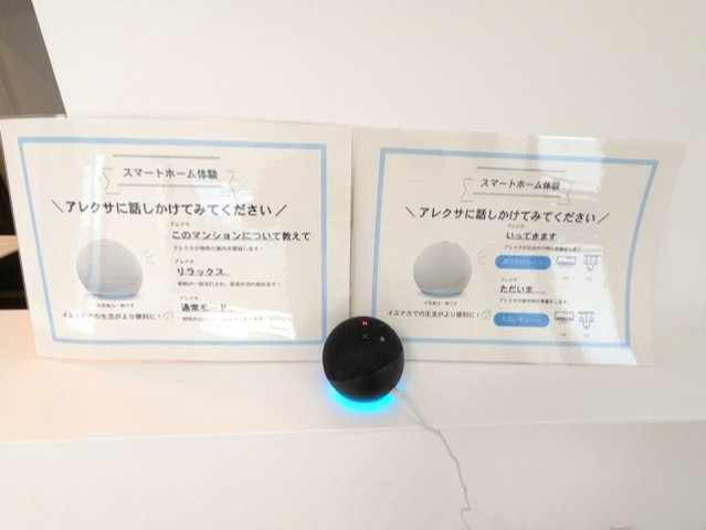 Urbanex日本橋馬喰町Ⅱのその他共用部分|11F12Fアレクサ付スマートホーム他プレミア部屋