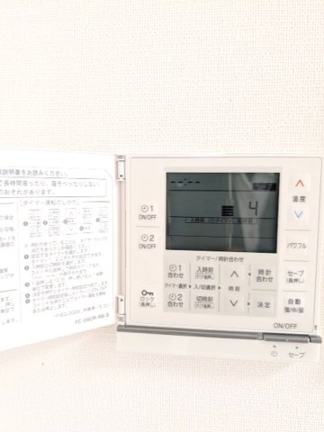 Urbanex日本橋馬喰町Ⅱの設備|床暖房スイッチです