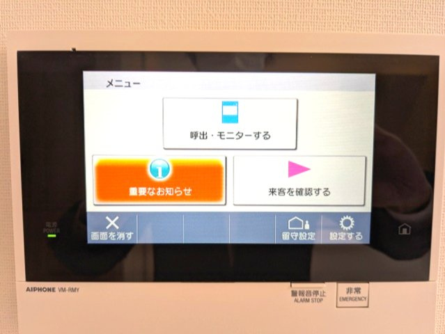 Urbanex日本橋馬喰町Ⅱの設備|多機能なハンズフリーインターホンセキュリティです