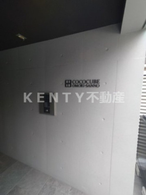 【設備】 | ＣＯＣＯＣＵＢＥ大森山王