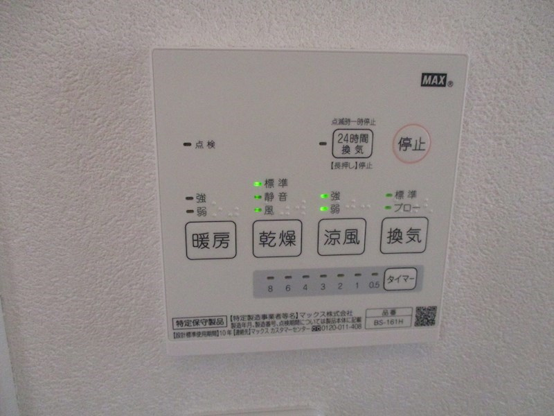 コンコルディア　シティ　いだかだい Ｂ棟の設備