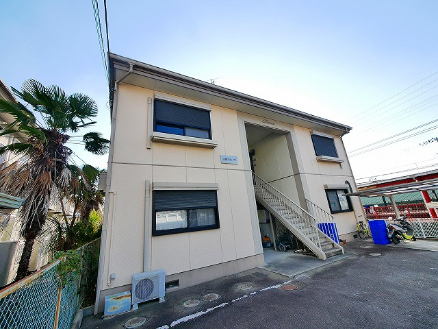 山田川ハイツの外観