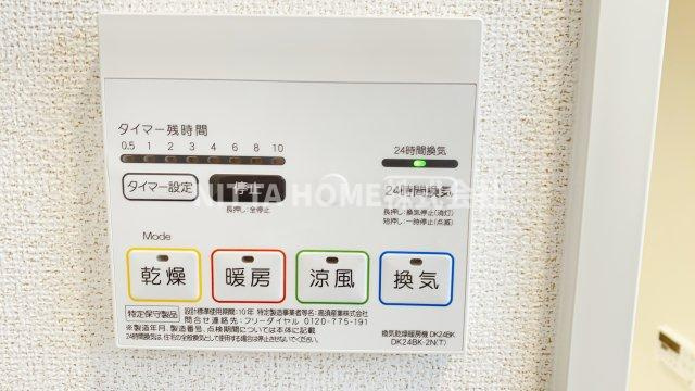 丹波市柏原町南多田のアパートの設備|浴室乾燥や暖房機能などがワンボタンで完了します◎