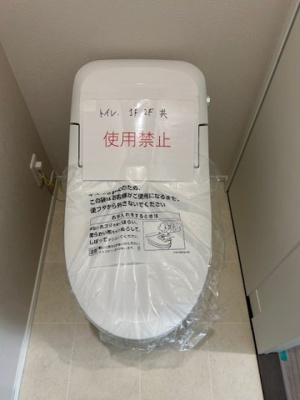 【トイレ】 | 星和台６丁目　新築戸建 | 1階　トイレ