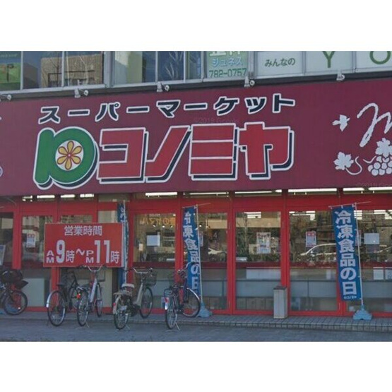 【周辺】 | 東山レジデンス