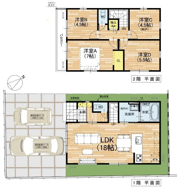 守山市下之郷1丁目1号棟　新築戸建て