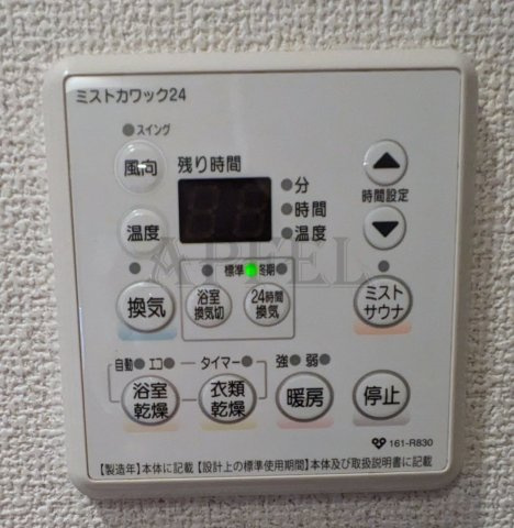 【設備】 | プレサンス野田阪神駅前ザ・プレミアム