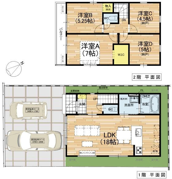 守山市下之郷1丁目2号棟　新築戸建て