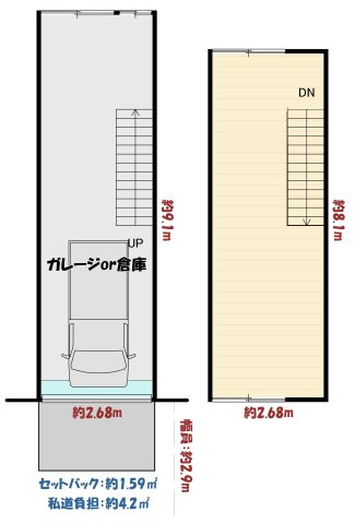 【間取り】の画像