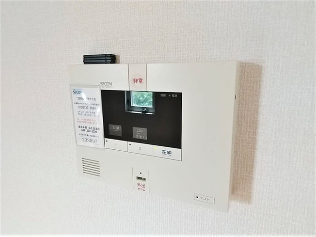 【セキュリティ】 | SECOMのセキュリティ付き