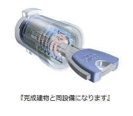 メゾンルミネ若松の設備