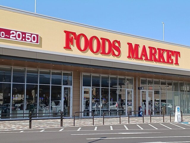 メゾンルミネ若松の周辺|コープ富田林店様まで1230m