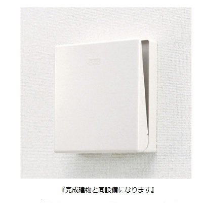 メゾンルミネ若松の設備